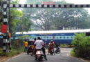 റെയിൽവേ ഗേറ്റ് അടച്ചിടും