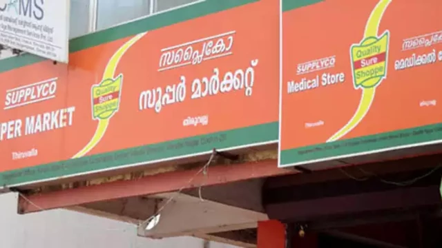 11 ദിവസത്തേക്ക് സാധനങ്ങൾ വിലക്കുറവിൽ 11 ദിവസത്തേക്ക് സാധനങ്ങൾ വിലക്കുറവിൽ