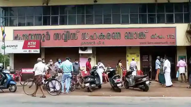 കരുവന്നൂര്‍ ബാങ്ക് തട്ടിപ്പ് കേസ്; കോടതിയില്‍ ഹാജരായി ജാമ്യമെടുത്ത് സിപിഐഎം നേതാക്കള്‍