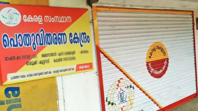 റേഷൻ കാർഡ് ഉടമകള്ക്ക് കാർഡിന്റെ തരം നോക്കാതെ ഈ മാസം ഒരു ലിറ്റർ മണ്ണെണ്ണ റേഷൻ കാർഡ് ഉടമകള്ക്ക് കാർഡിന്റെ തരം നോക്കാതെ ഈ മാസം ഒരു ലിറ്റർ മണ്ണെണ്ണ