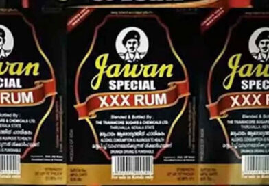 ജവാന് മദ്യത്തിന്റെ ഉത്പാദനം നിലച്ചതില് അന്വേഷണം ജവാന് മദ്യത്തിന്റെ ഉത്പാദനം നിലച്ചതില് അന്വേഷണം