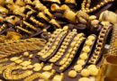 സംസ്ഥാനത്ത് സ്വർണവിലയിലെ ഇടിവ് തുടരുന്നു
