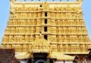 തിരുവനന്തപുരം ശ്രീ പത്മനാഭസ്വാമി ക്ഷേത്രത്തില്‍ നിന്ന് കോടികള്‍ വിലയുള്ള അമൂല്യവസ്തുക്കള്‍ കാണാതായി