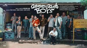 മഞ്ഞുമ്മൽ ബോയ്സ് സാമ്പത്തിക തട്ടിപ്പ് കേസിൽ കുറ്റപത്രം സമർപ്പിച്ച് ക്രൈം ബ്രാഞ്ച് മഞ്ഞുമ്മൽ ബോയ്സ് സാമ്പത്തിക തട്ടിപ്പ് കേസിൽ കുറ്റപത്രം സമർപ്പിച്ച് ക്രൈം ബ്രാഞ്ച്