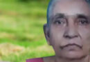 വീണ്ടും ജീവനെടുത്ത് പാമ്പ്..;കണ്ണൂരില്‍ വയോധിക ചികിത്സയിലിരിക്കെ മരിച്ചു