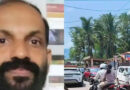 കണ്ണൂരില്‍ ലോറിയില്‍ ബൈക്ക് ഇടിച്ച്‌ പച്ചക്കറി വ്യാപാരിക്ക് ദാരുണാന്ത്യം