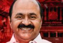 പിന്നെ ആര്….വി ഡി. സതീശൻ മുഖ്യ മന്ത്രി