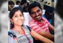 3 കാമുകന്മാർ, സ്വകാര്യ വീഡിയോ ഇന്റഗ്രാമിൽ; ഭാര്യയുടെ അവിഹിത ബന്ധത്തില്‍ മനംനൊന്താണ് യുവാവ് ജീവനൊടുക്കി