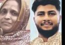കണ്ണൂരില്‍ നിന്ന് നിന്ന് ഊട്ടിയിലേക്ക് വിനോദയാത്ര പോയ ഏഴംഗ കുടുംബം സഞ്ചരിച്ച കാര്‍ അപകടത്തില്‍പെട്ട് മൂന്നു പേര്‍ക്ക് ദാരുണാന്ത്യം
