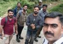 വനത്തില്‍ വഴി തെറ്റി കാണാതായ ഏഴംഗ ഉദ്യോഗസ്ഥ സംഘത്തെ കണ്ടെത്തി, എല്ലാവരും സുരക്ഷിതര്‍
