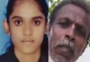 പ്രണയത്തെ എതിർത്ത പിതാവ് പതിനേഴുകാരിയായ മകളെ ക്രൂരമായി കൊലപ്പെടുത്തി കുഴിച്ചുമൂടി