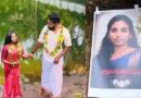 ഓടിക്കൊണ്ടിരുന്ന കാറിന് തീപിടിച്ച്‌ ഗര്‍ഭിണി വെന്തുമരിച്ച സംഭവം; തീപിടിത്തം ആസൂത്രിതമെന്ന് പൊലീസ്