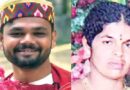 അവിഹിത ബന്ധമുണ്ടെന്ന് സംശയം; അമ്മയെ കൊന്നു കത്തിച്ച്‌ മകൻ, കൂട്ട് നിന്ന പിതാവും അറസ്റ്റില്‍