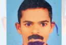 കിണർ വൃത്തിയാക്കുന്നതിനിടെ കപ്പിയും കയറും തൂണും പൊട്ടിവീണ് തൊഴിലാളി മരിച്ചു