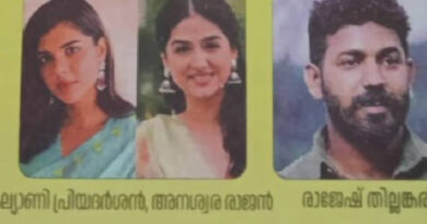 പിഎസ്‌സി ബുള്ളറ്റിനില്‍ ഷുഹൈബ് വധക്കേസ് പ്രതി ആകാശ് തില്ലങ്കേരിയുടെ ഫോട്ടോയും