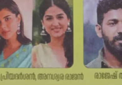 പിഎസ്‌സി ബുള്ളറ്റിനില്‍ ഷുഹൈബ് വധക്കേസ് പ്രതി ആകാശ് തില്ലങ്കേരിയുടെ ഫോട്ടോയും