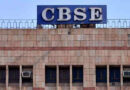 എൽ പി സീതാറാം CBSEയുടെ പുതിയ ചെയർമാൻ