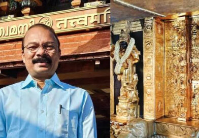 ശബരിമല സ്വര്ണക്കൊളള കേസ്; പി എസ് പ്രശാന്തിന്റെയും അജികുമാറിന്റെയും അറസ്റ്റ് രേഖപ്പെടുത്തി ശബരിമല സ്വര്ണക്കൊളള കേസ്; പി എസ് പ്രശാന്തിന്റെയും അജികുമാറിന്റെയും അറസ്റ്റ് രേഖപ്പെടുത്തി