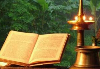 ഇന്ന് കര്‍ക്കടകം ഒന്ന്: രാമായണ മാസത്തിന് തുടക്കം
