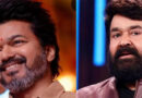 ഓപ്പറേഷന്‍ തൂഫാന്‍; വിജയ് കേരളത്തിലേക്ക്,മോഹന്‍ലാലിനൊപ്പം പരിപാടിയില്‍ പങ്കെടുക്കും