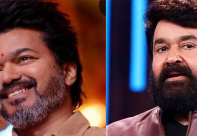 ഓപ്പറേഷന് തൂഫാന്; വിജയ് കേരളത്തിലേക്ക്,മോഹന്ലാലിനൊപ്പം പരിപാടിയില് പങ്കെടുക്കും ഓപ്പറേഷന് തൂഫാന്; വിജയ് കേരളത്തിലേക്ക്,മോഹന്ലാലിനൊപ്പം പരിപാടിയില് പങ്കെടുക്കും