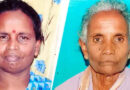 നോക്കാന്‍ ആളില്ല’; ആന്ധ്രാപ്രദേശില്‍ പ്രായമായ അമ്മയും മകളും ജീവനൊടുക്കി