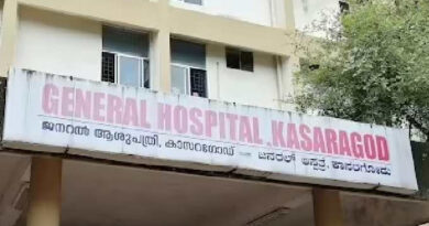 കാസര്‍കോട് ജനറല്‍ ആശുപത്രിയില്‍ ശസ്ത്രക്രിയക്കിടെ ഒമ്പത് വയസുകാരന്‍ മരിച്ചു