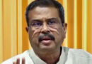 കേന്ദ്ര വിദ്യാഭ്യാസ മന്ത്രി ധർമേന്ദ്ര പ്രധാൻ രാജിവെച്ചു