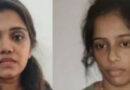 വടകര ലഹരിക്കേസ്;കാവ്യയെയും പിരിച്ചുവിട്ടു