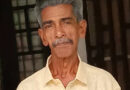 ആലപ്പുഴ കരുവാറ്റയിലെ വയോധികന്റെ കൊലപാതകം; 13കാരിയായ കൊച്ചുമകളടക്കം പ്രായപൂര്‍ത്തിയാകാത്ത 4 പേര്‍ പിടിയില്‍