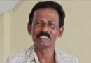 ഓണാഘോഷത്തിനിടെ കുഴഞ്ഞു വീണ മെഡിക്കല്‍ കോളേജ് ജീവനക്കാരൻ മരിച്ചു