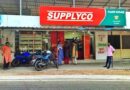 ഓണം പൊടിപൊടിക്കാന്‍ സപ്ലൈകോ, അത്തം മുതല്‍ തിരുവോണം വരെ കിറ്റുകള്‍