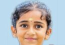ദീപം തെളിക്കുന്നതിനിടെ തീ പടർന്ന് ഗുരുതരമായി പൊള്ളലേറ്റു,പിന്നാലെ ന്യൂമോണിയ ബാധിച്ചു; മലപ്പുറത്ത് രണ്ടാം ക്ലാസ്സുകാരിക്ക് ദാരുണാന്ത്യം