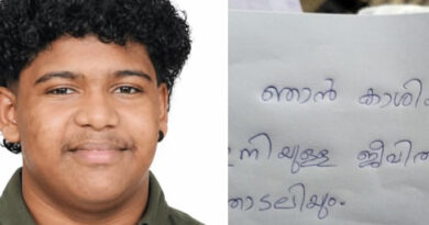 ഞാൻ കാശിക്കു പോകുന്നു’ ;കണ്ണൂർ പെരിങ്ങത്തൂരിൽ കത്തെഴുതിവച്ച് 17കാരൻ നാടുവിട്ടതായി പരാതി