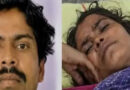 ഭർത്താവിനെ കൊന്ന് കുടൽമാല പുറത്തെടുത്ത യുവതി കസ്റ്റഡിയിൽ