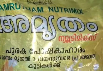 അങ്കണവാടിയില്‍ നിന്ന് കിട്ടിയ അമൃതം പൊടിയില്‍ ചത്ത പല്ലി