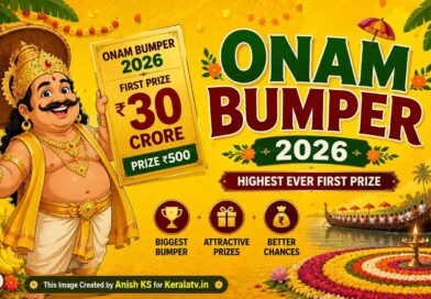 തിരുവോണം ബമ്പറിന്റെ പേരില് ഓണ്ലൈന് തട്ടിപ്പ്, ജാഗ്രത വേണമെന്ന് പൊലീസ് തിരുവോണം ബമ്പറിന്റെ പേരില് ഓണ്ലൈന് തട്ടിപ്പ്, ജാഗ്രത വേണമെന്ന് പൊലീസ്