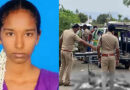 ഗര്‍ഭിണിയായ 23കാരിയെ കൊന്നു കിണറ്റില്‍ തള്ളി; കാമുകന്‍ അറസ്റ്റില്‍