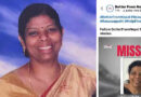 നേപ്പാളിലെ മിന്നല്‍ പ്രളയത്തില്‍ കാണാതായവരില്‍ കൊല്ലം സ്വദേശിനിയും