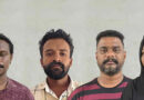 വിദ്യാർഥികൾക്ക് എംഡിഎംഎ വിൽപന: കോളേജ് അധ്യാപകൻ ഉൾപ്പെടെ നാല് പേർ അറസ്റ്റിൽ