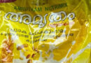 അങ്കണവാടിയിലെ കുട്ടികൾക്ക് നൽകുന്ന അമൃതം പൊടിയിൽ നിന്ന് പഞ്ചസാര ഒഴിവാക്കണം; നിര്‍ദേശവുമായി ബാലാവകാശ കമ്മീഷന്‍