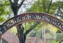 മാനസികാരോ​ഗ്യ കേന്ദ്രങ്ങളുടെ പേര് മാറ്റുന്നു; ഹാപ്പിനെസ് ആന്റ് വെൽനെസ് സെന്റർ എന്നാക്കും