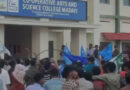 മാടായി കോളേജിൽ KSU-MSF പ്രവര്‍ത്തകര്‍ തമ്മിൽ കയ്യാങ്കളി