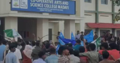മാടായി കോളേജിൽ KSU-MSF പ്രവര്‍ത്തകര്‍ തമ്മിൽ കയ്യാങ്കളി