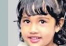 മലപ്പുറത്ത് കാര്‍ ഡിവൈഡറില്‍ ഇടിച്ചു മറിഞ്ഞുണ്ടായ അപകടത്തില്‍ ഗുരുതരമായി പരിക്കേറ്റ മൂന്ന് വയസുകാരി മരിച്ചു