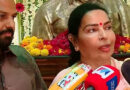 എന്ത് പ്രശ്‌നം ഉണ്ടായാലും ഞങ്ങള്‍ തന്നെ നേരിടും, പാര്‍ട്ടിയുടെ സഹായം ചോദിക്കില്ല’; വിനോദിനി ബാലകൃഷ്ണന്‍