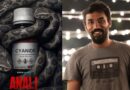 കൂടത്തായി കേസിനാസ്പദമായ ‘അണലി’ വെബ് സീരീസിന്റെ റിലീസ് തടഞ്ഞ് കോടതി