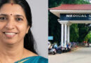കോഴിക്കോട് മെഡിക്കൽ കോളേജിൽ ഗർഭാശയം നീക്കൽ ശസ്ത്രക്രിയയ്ക്ക് പിന്നാലെ വീട്ടമ്മയ്ക്ക് ദാരുണാന്ത്യം; കേസെടുത്തു