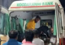 കോഴിക്കോട് ജീപ്പ് താഴ്ചയിലേക്ക് മറിഞ്ഞ് അപകടം; ഒരാള്‍ മരിച്ചു; ആറ് പേരുടെ നില ഗുരുതരം