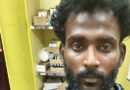 തമിഴ്‌നാട്ടില്‍ വീണ്ടും ജയിൽ ചാട്ടം;റിമാൻഡ് പ്രതി ജയില്‍ ചാടി